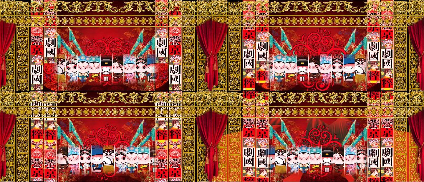 京剧中国元素脸谱