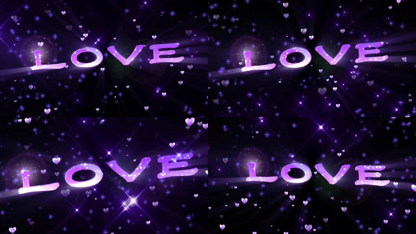 动感love 心形