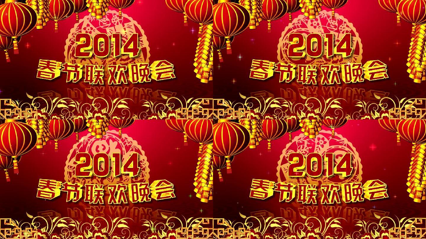 【原创】2014春晚LED主持人定版画面