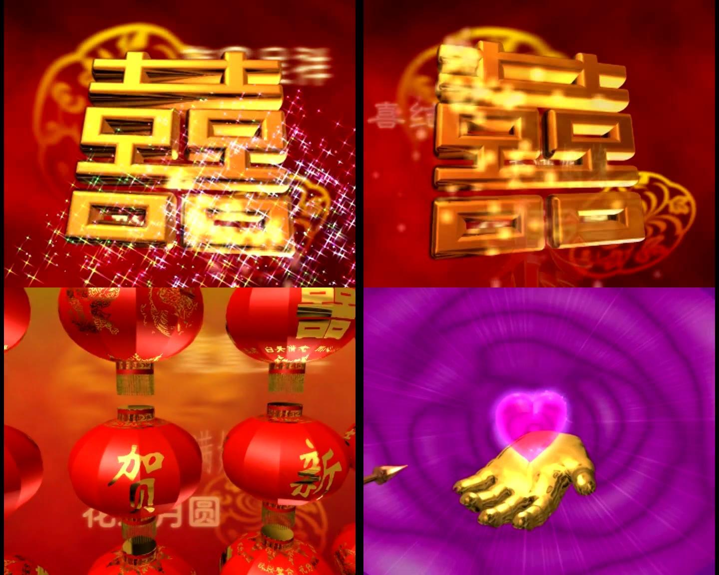 婚礼视频