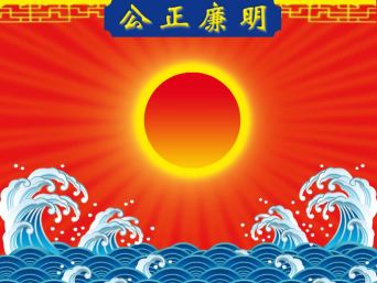 公堂背景视频素材下载, 公堂背景ae模板下载_光厂(vj师网)