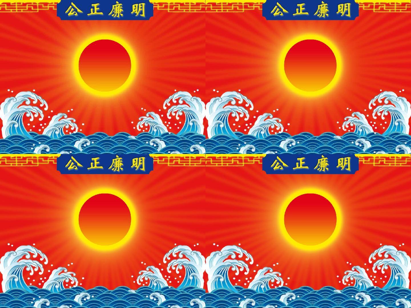 公堂