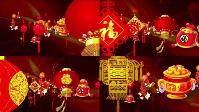 红色祝福－欢度春节欢度佳节