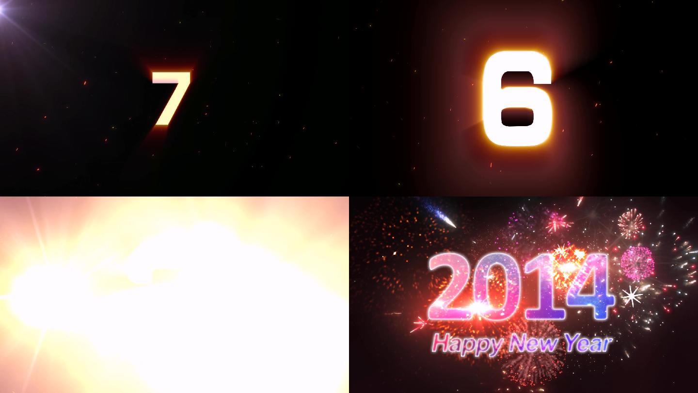 震撼2014倒计时