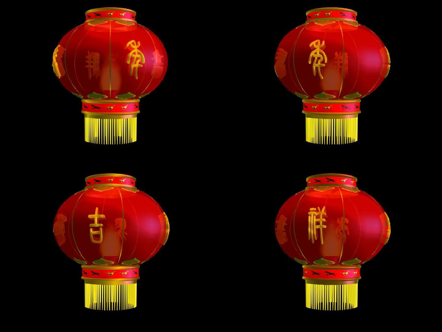 马年吉祥红灯笼1