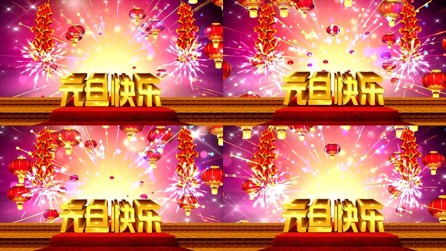 元旦商场促销视频