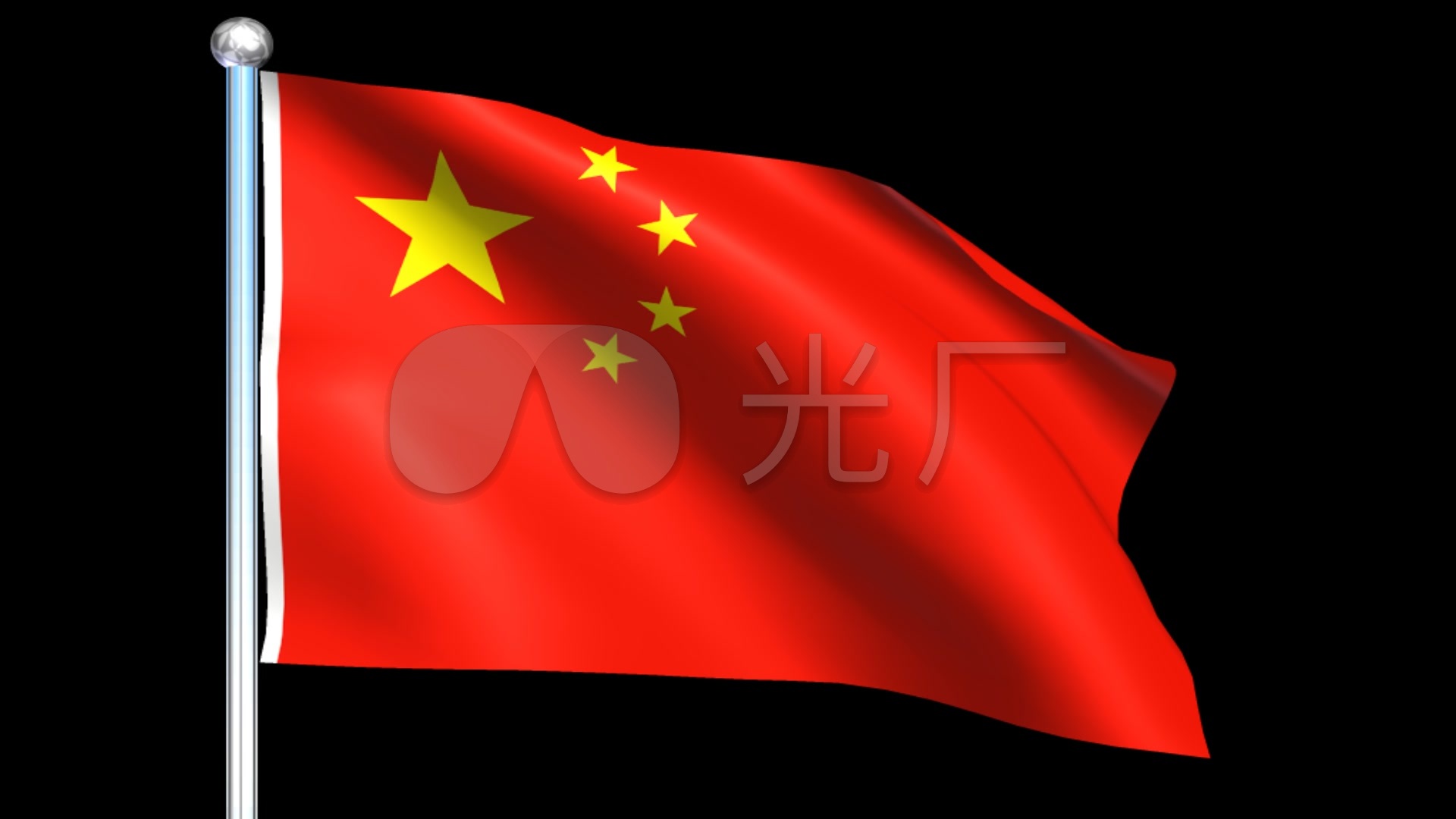 原创带通道中国国旗旗帜飘动2.