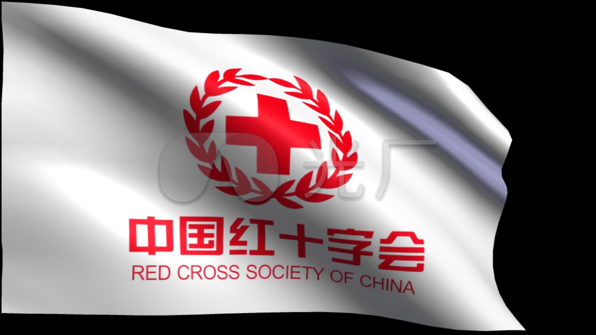 原创带通道中国红十字会旗旗帜飘扬