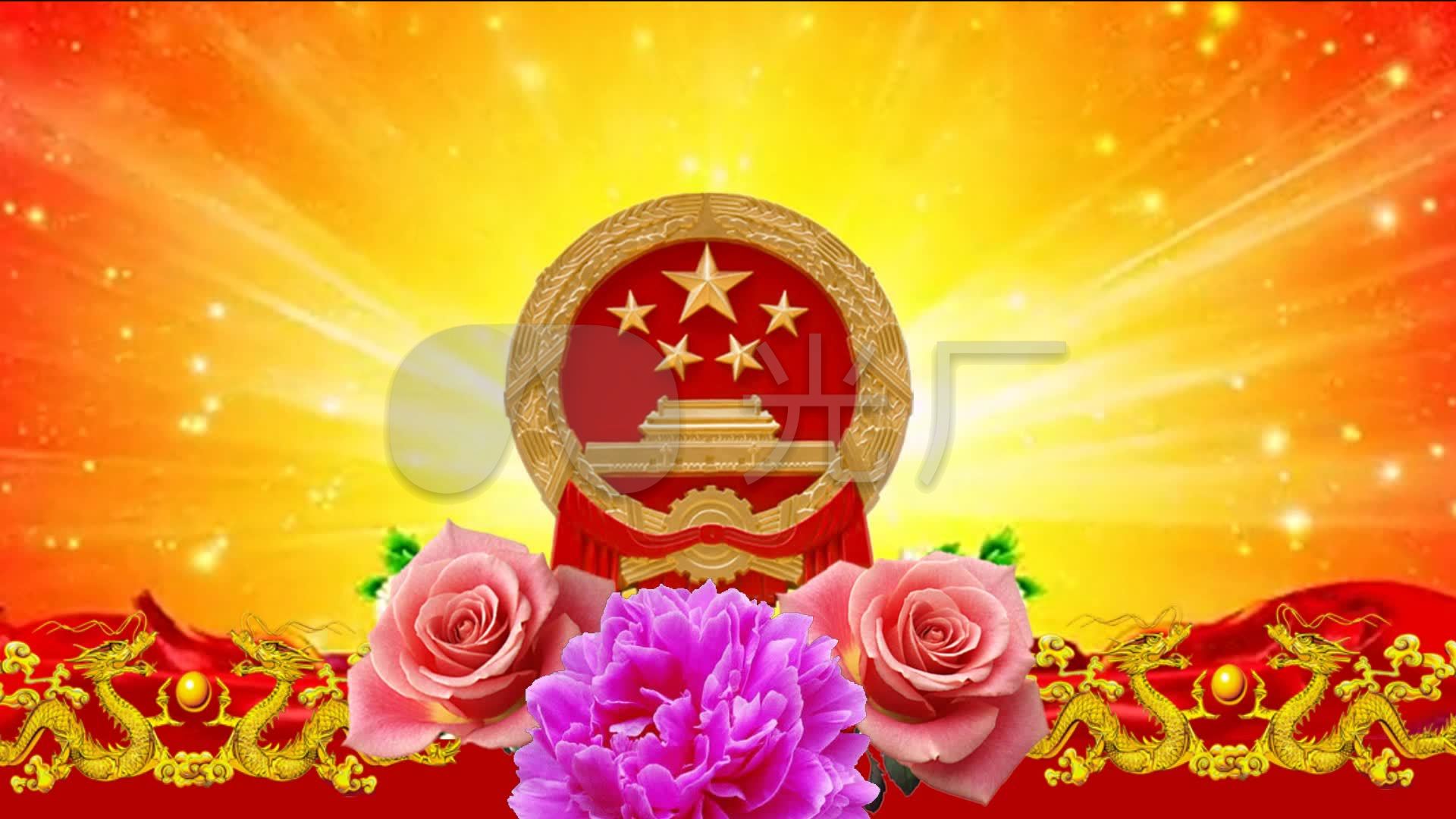 国徽国庆建军节素材