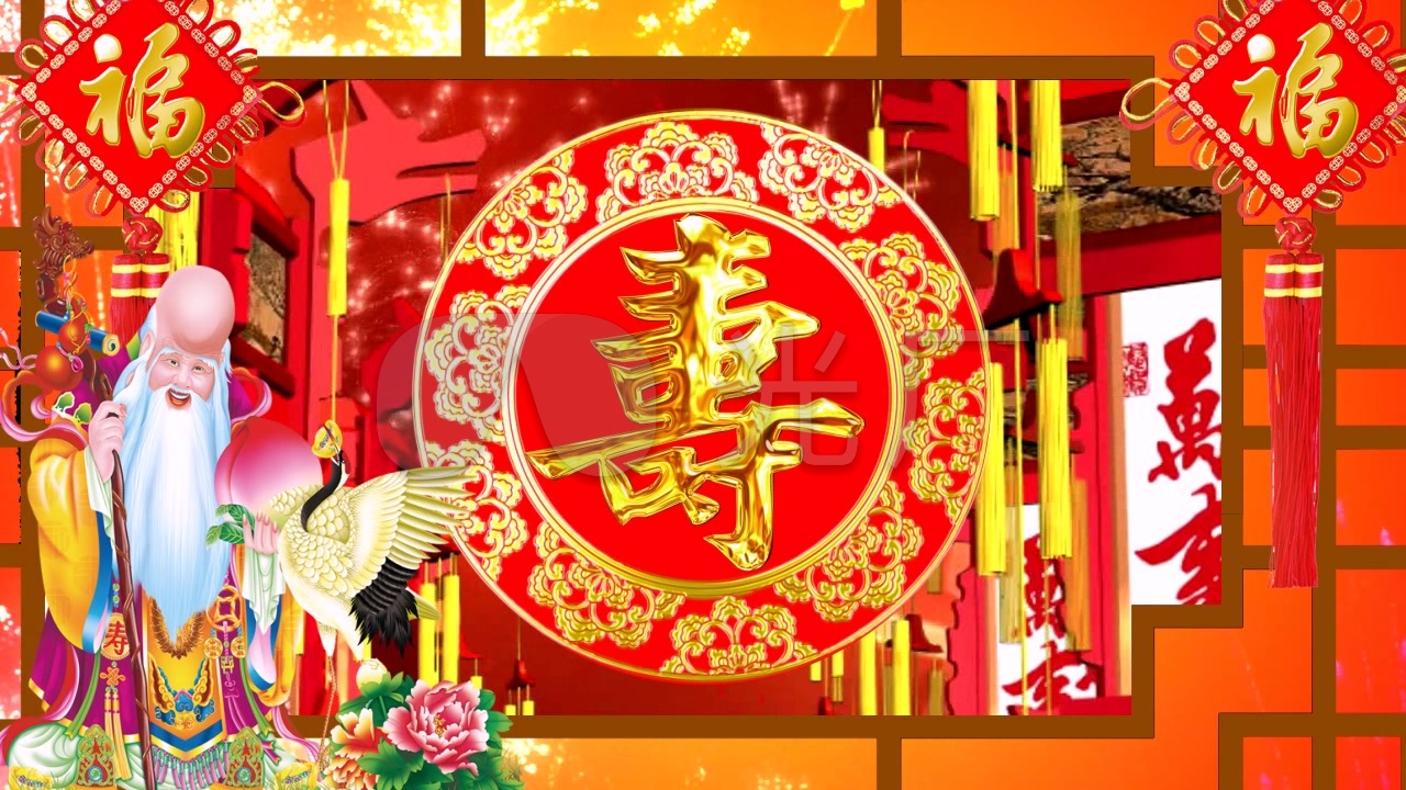 60岁生日背景字幕图片1920x1080,1920x1080超高清背景图 生日寿庆寿辰寿宴背景