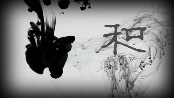 中国水墨和字演绎LED背景视频