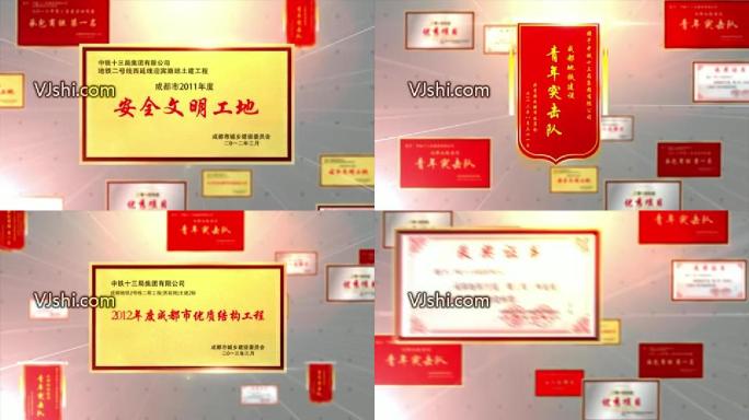 企业宣传产品荣誉奖牌奖状（锦旗奖牌）