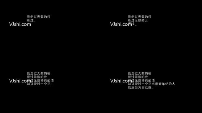 打字效果AE模板