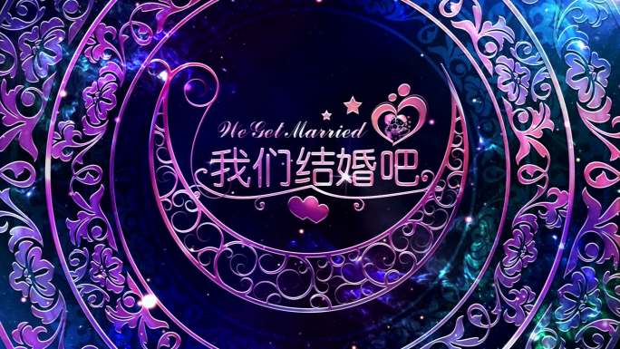 我们结婚吧婚礼logo