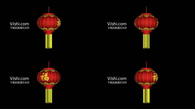 灯笼循环福（带通道）