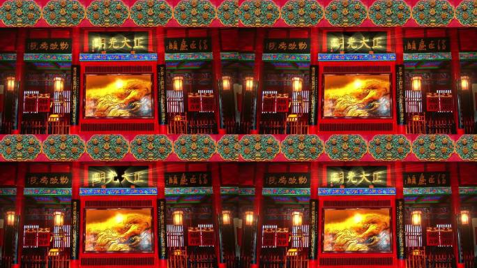 公堂衙门LED背景开封府正大光明