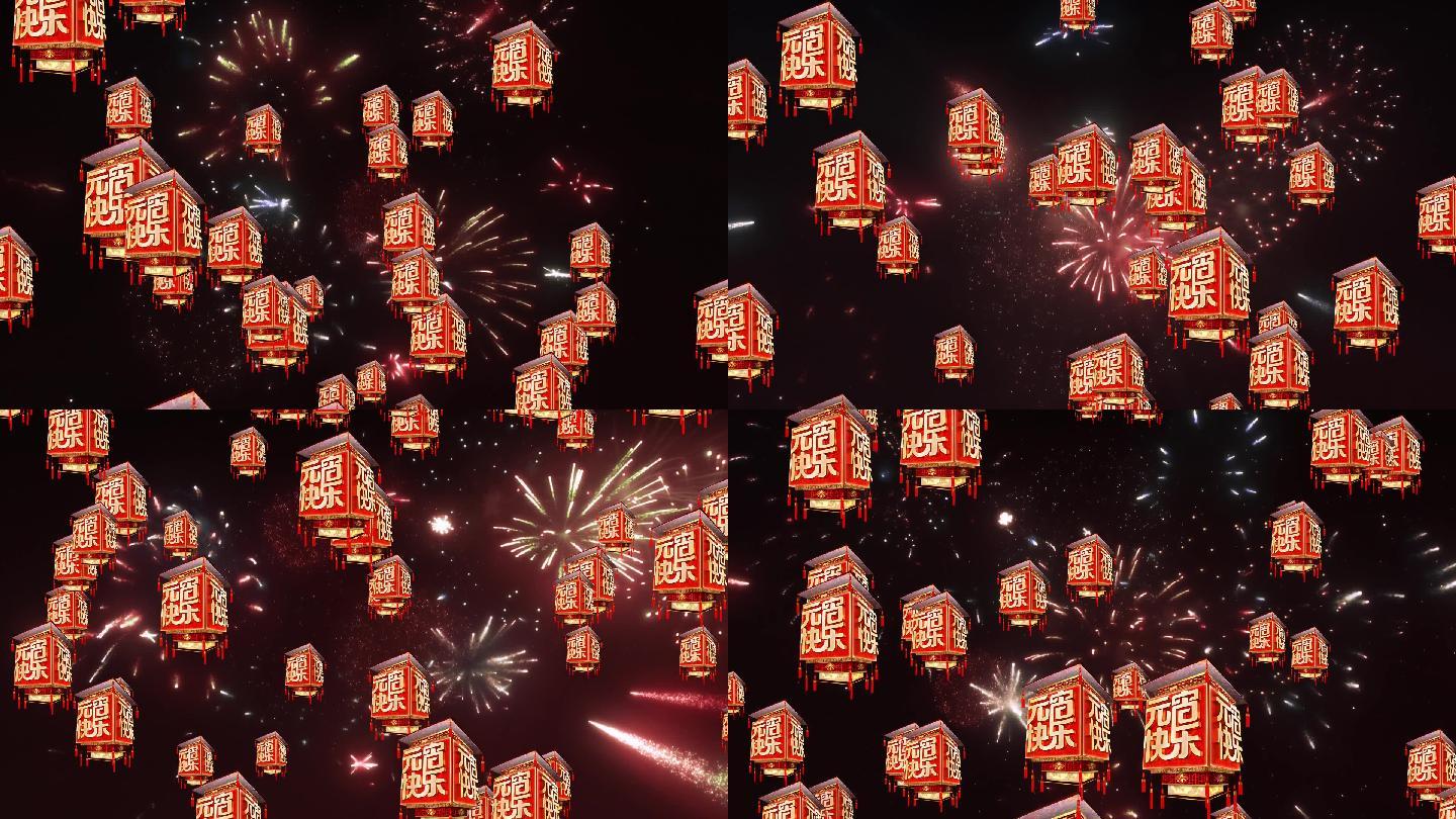 喜庆宫灯灯笼