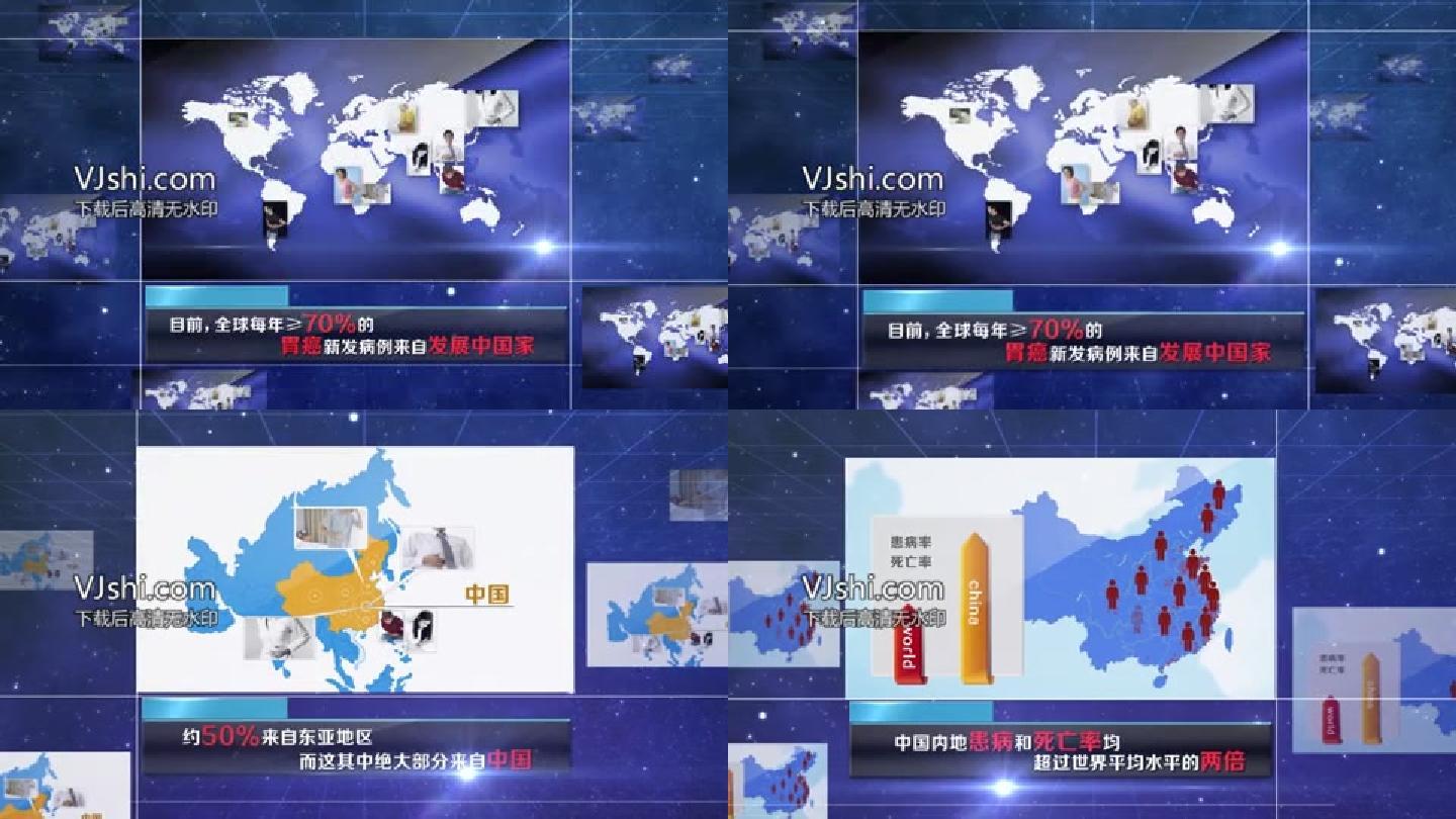 患者疾病地图图片展示AE模板