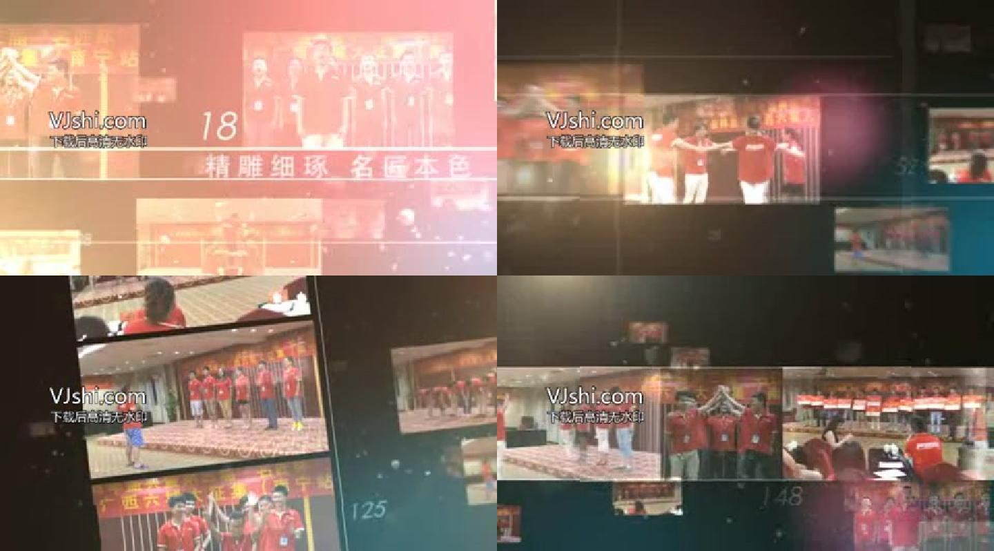 年会震撼超炫大气设计装饰片头