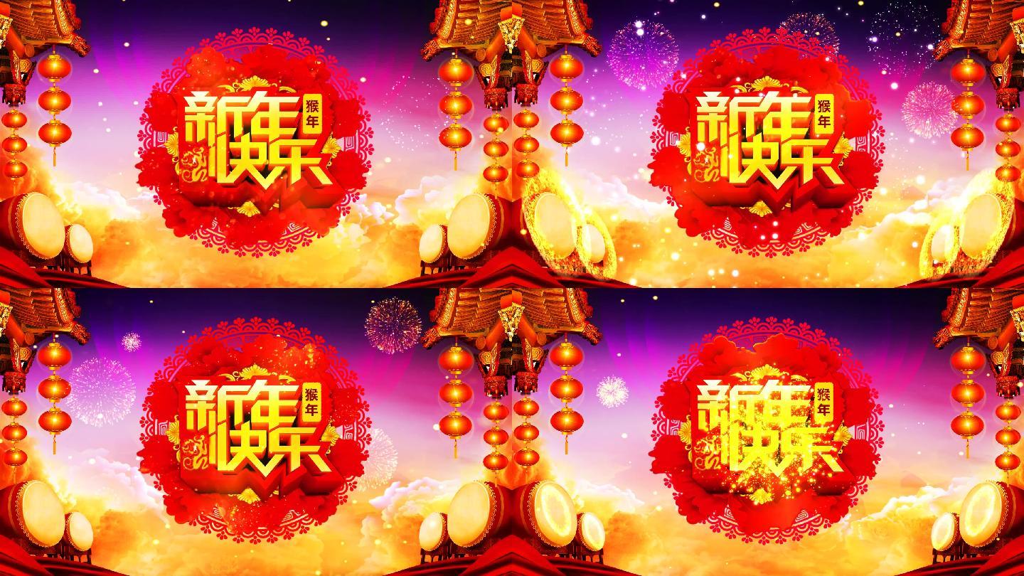 新年快乐主题背景