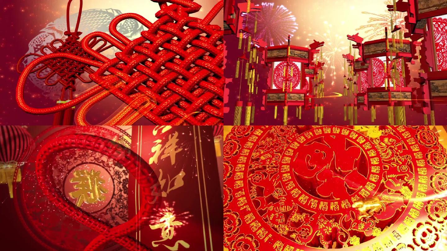 2016新年片头