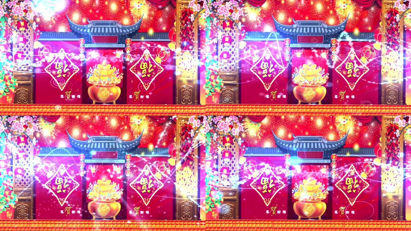 恭喜发财