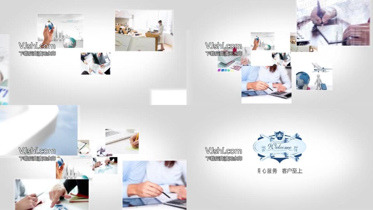 简洁大气照片汇聚成LOGOAE模板