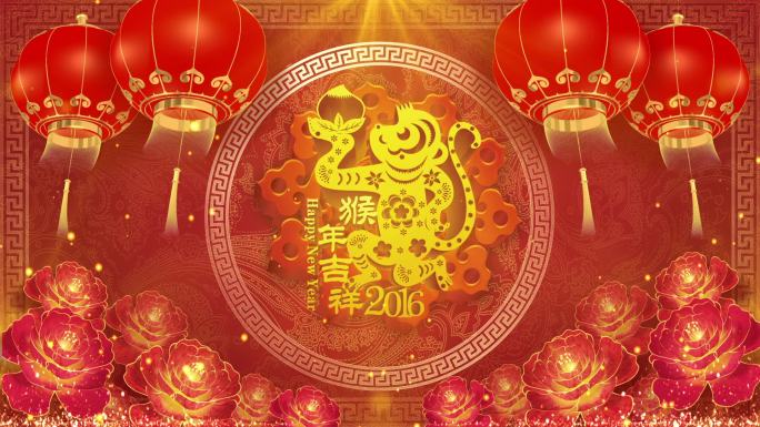 猴年春节喜庆大气中国元素节庆中国年