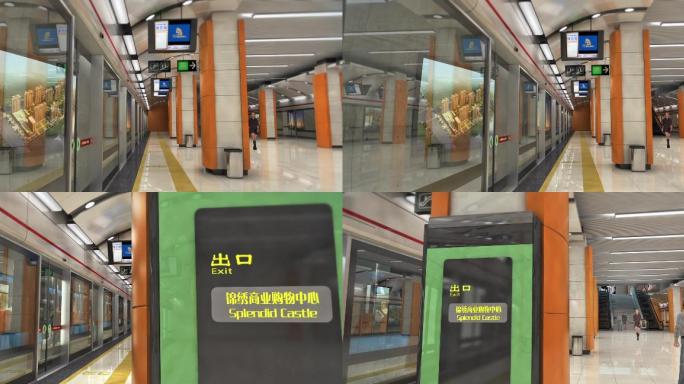 地铁站动画