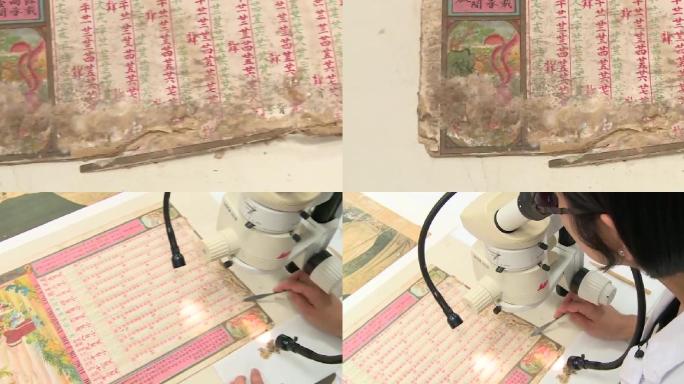 文物损坏文物修复显微镜分析研究