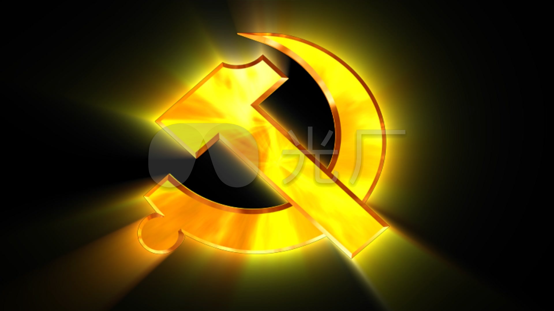 发光党徽透明通道视频_1920x1080_高清视频素材下载(编号:379619)