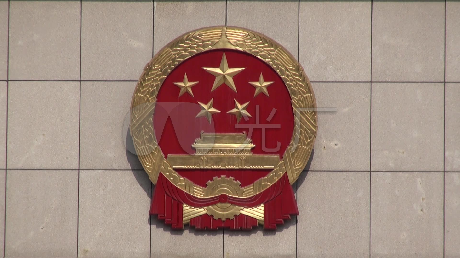 国徽视频实拍_1920x1080_高清视频素材下载(编号:392683)_实拍视频_vj