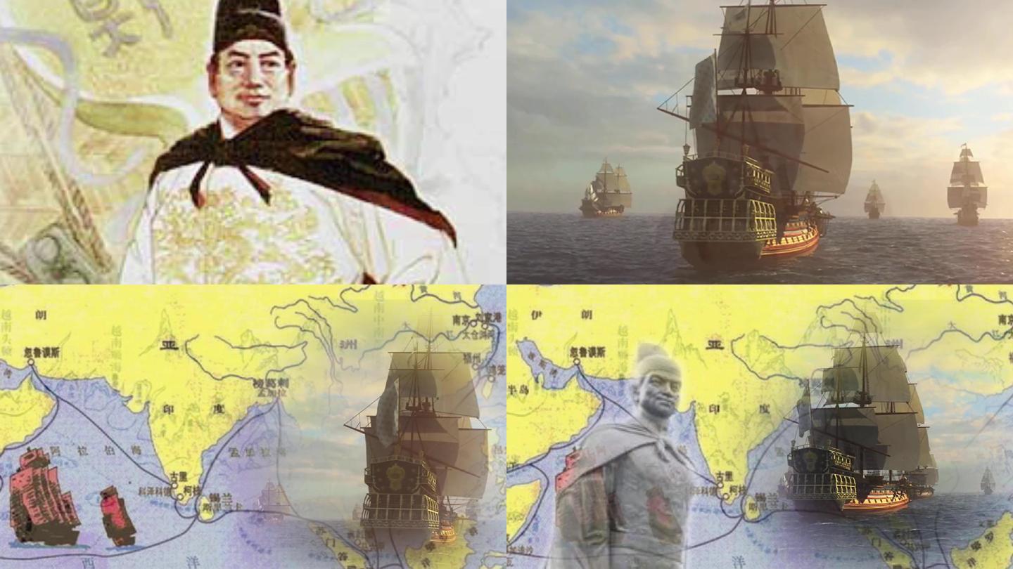 郑和下西洋航海路线图