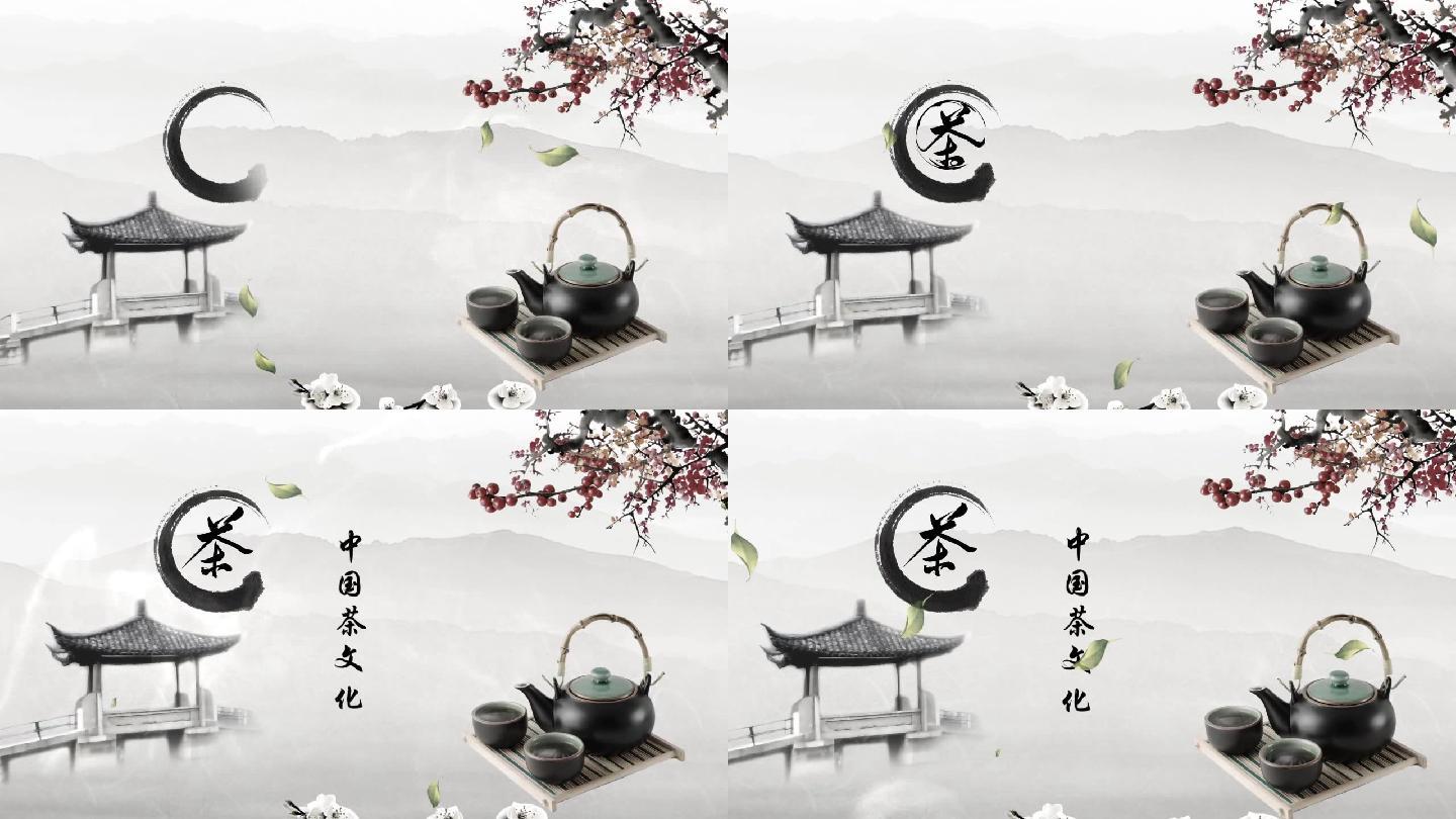 中国茶文化宣传片头