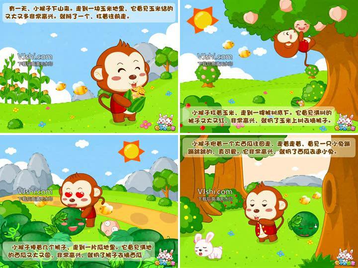 猴子花蜘蛛人民币猜成语_看图猜成语(3)