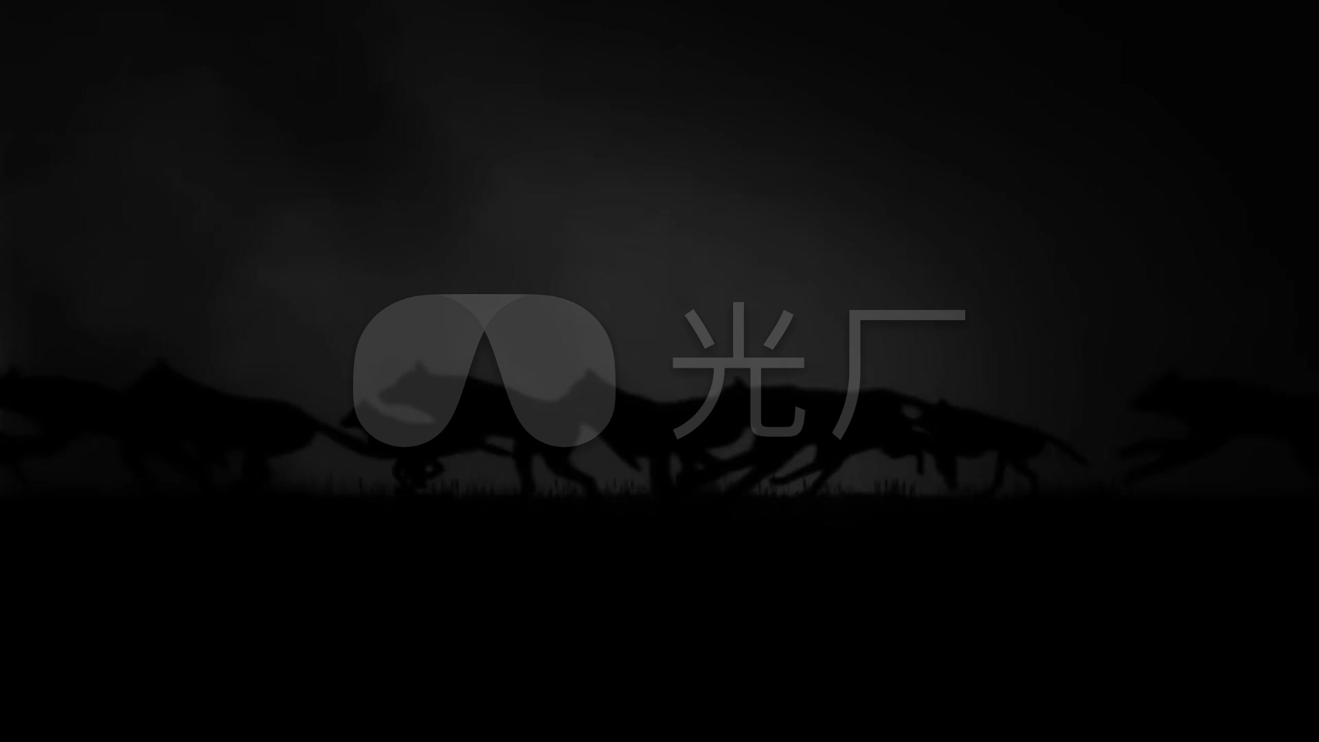 狼群奔跑_1920x1080_高清视频素材下载(编号:467626)_舞台背景_vj师网