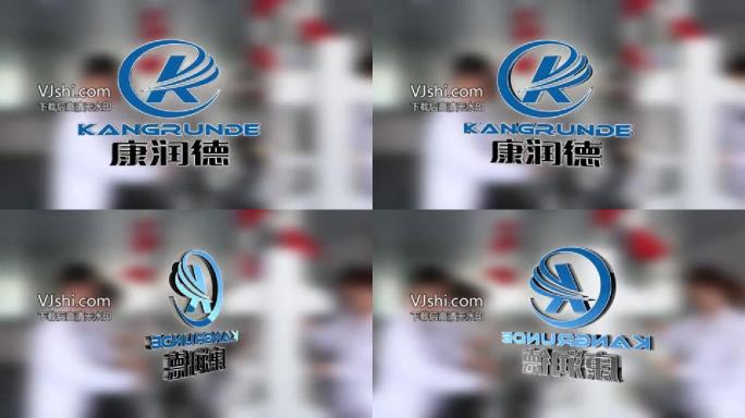 3D透明通道LOGO角标