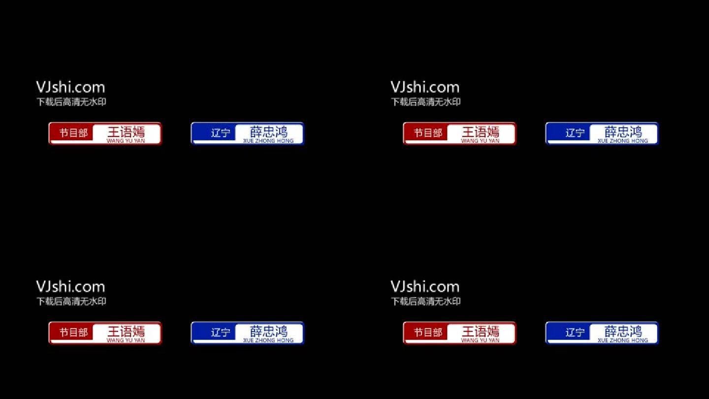 企业名条04