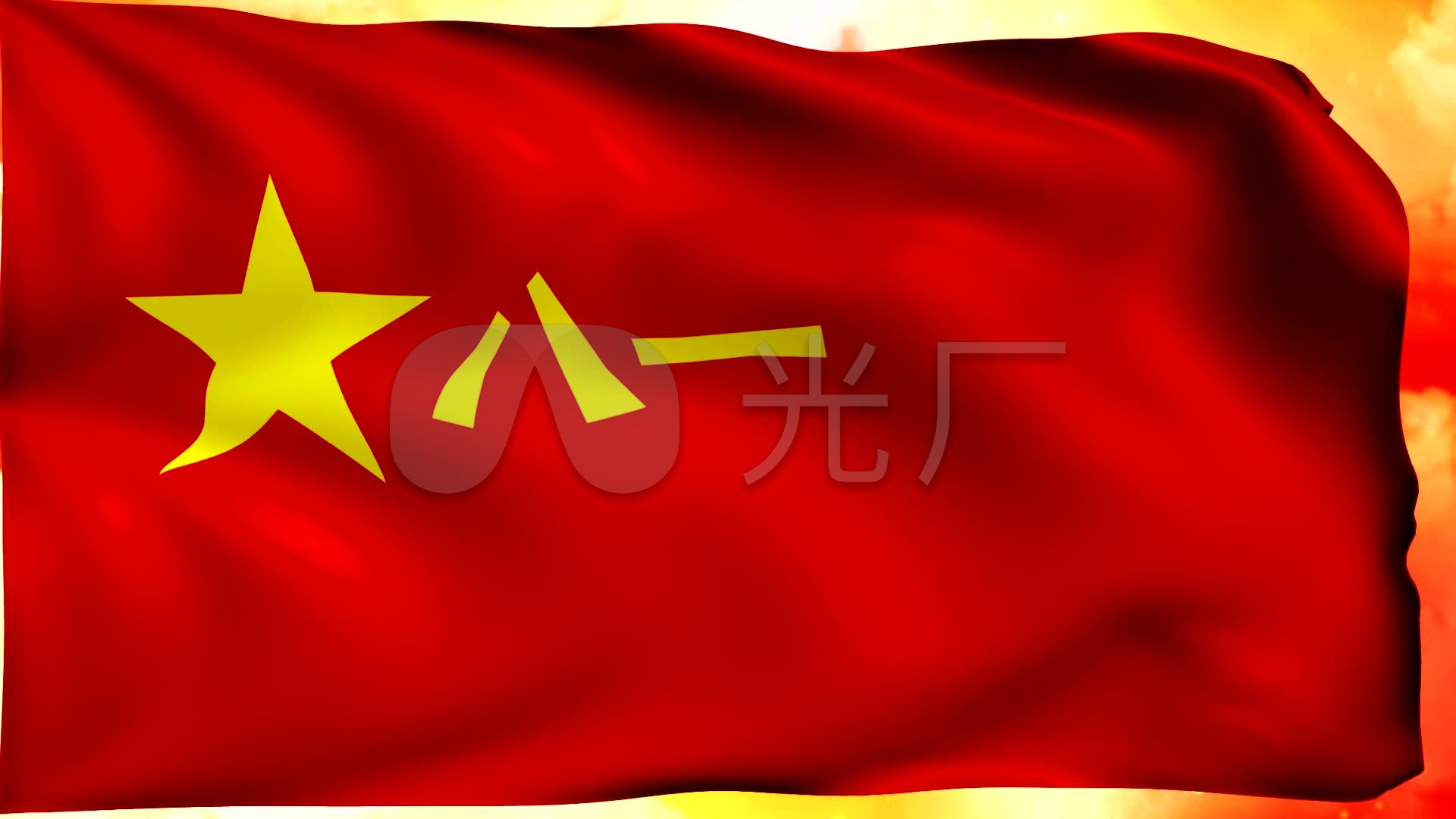 中国人民解放军军旗【新】_1920x1080_高清视频素材下载(编号:563633)