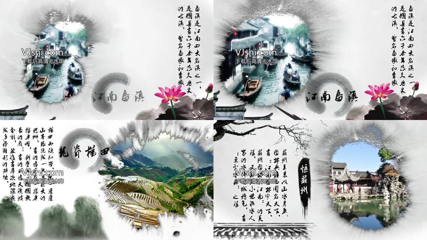 edius中国风水墨宣传旅游片头视频模板