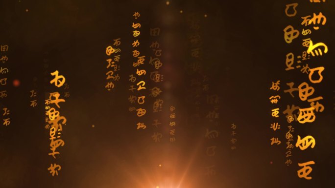云南贵州彝族文字咒语神秘图案