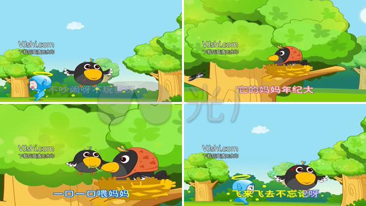 兒歌小烏鴉愛媽媽譜子_小烏鴉愛媽媽_小烏鴉愛媽媽