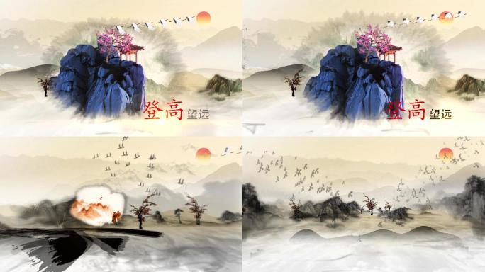 九月初九重阳节通用中国风片头