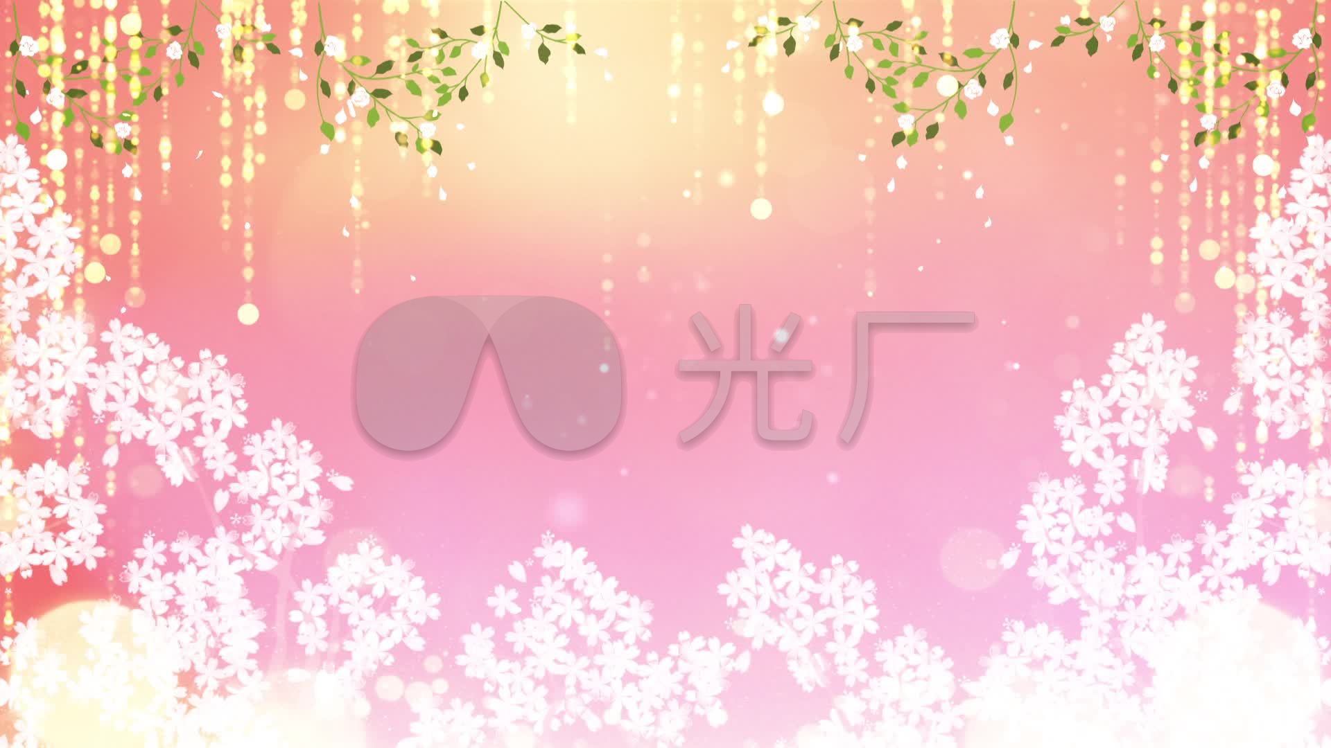 唯美婚礼舞台背景【最新】【无字】