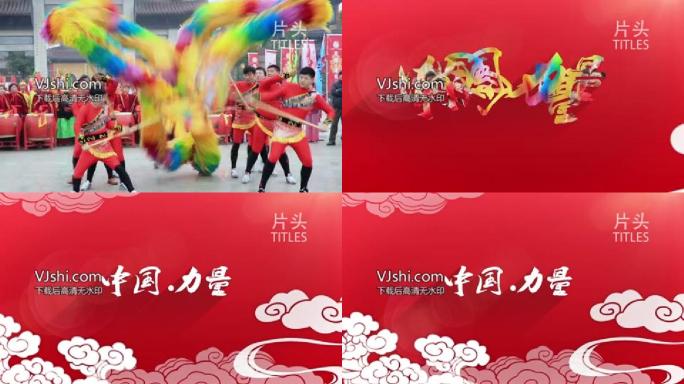 水墨中国风-文字汇聚logo演绎片头