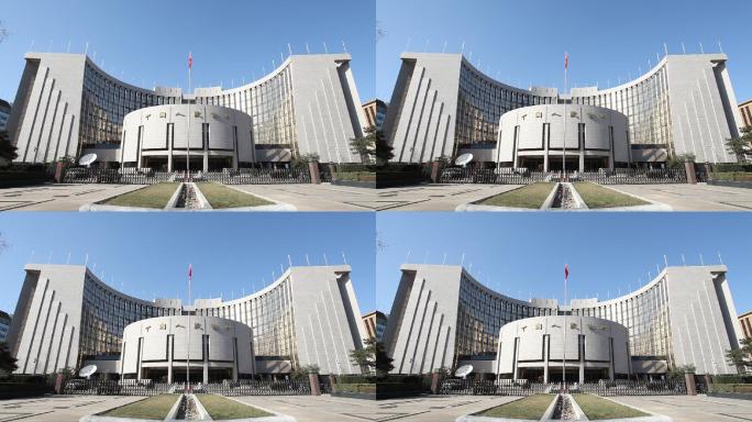 央行中国人民银行