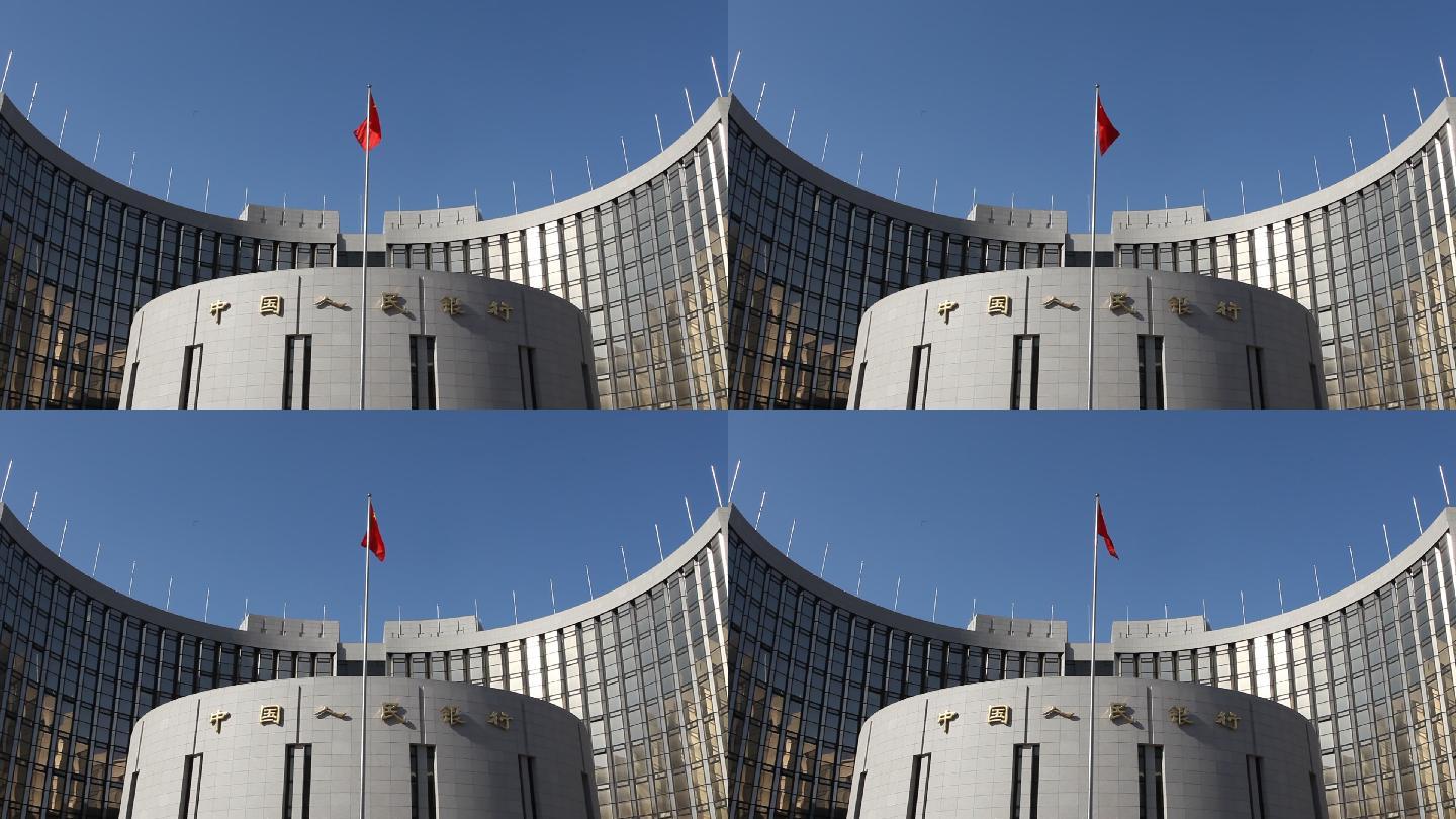 央行中国人民银行