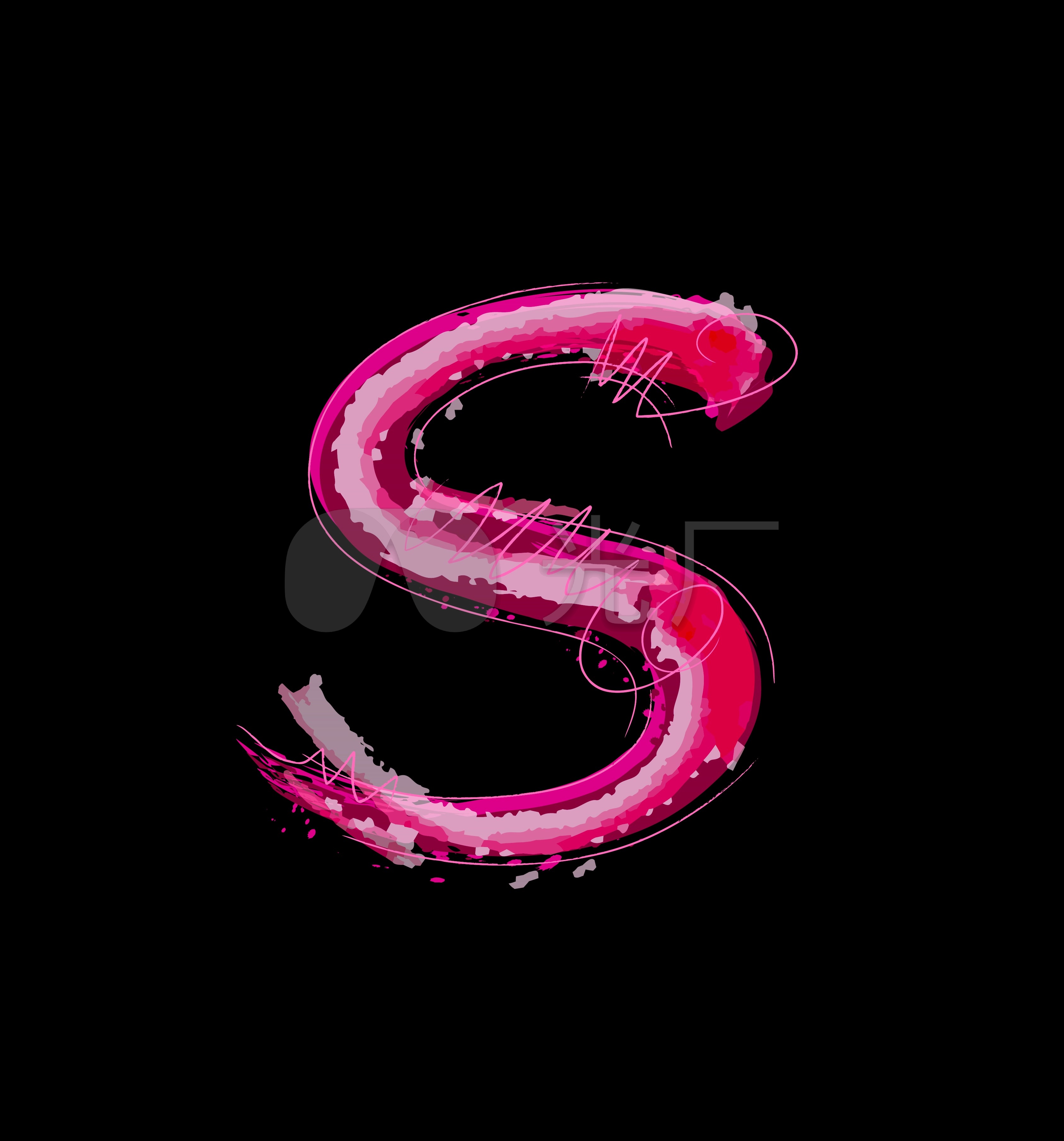 彩色小写英文字母s书写素材