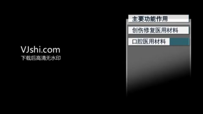 横列出序列文字内容ae模板