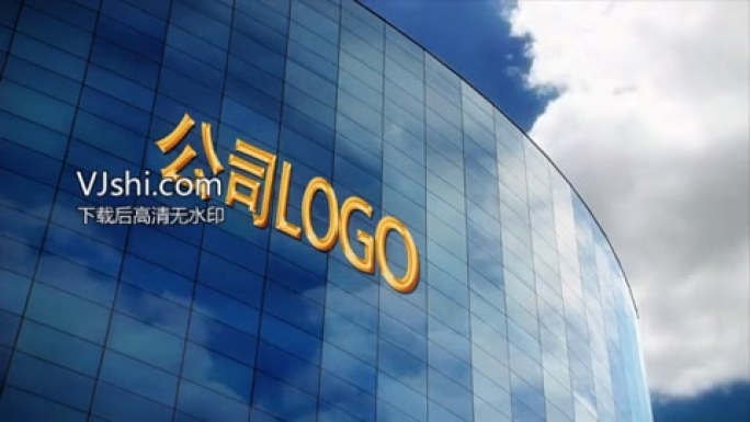 公司LOGO企业形象大楼展示AE模版